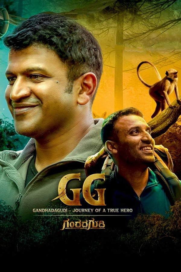 فيلم GG – Gandhada Gudi 2022 مترجم