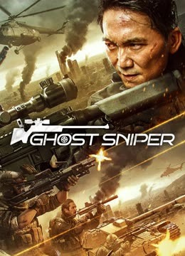 فيلم GHOST SNIPER 2023 مترجم