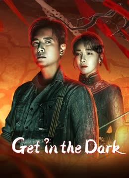 فيلم Get in the Dark 2023 مترجم