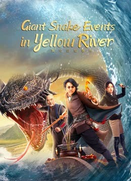 فيلم Giant Snake Events in Yellow River 2023 مترجم