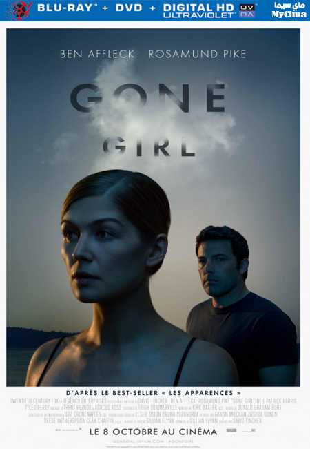 فيلم Gone Girl 2014 مترجم