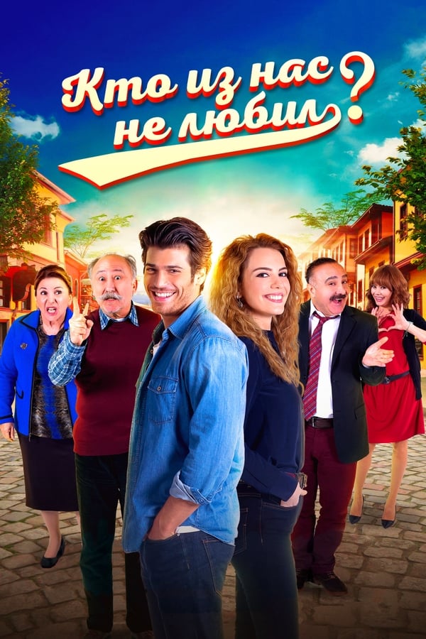 مسلسل طعم الحب موسم 1 حلقة 7