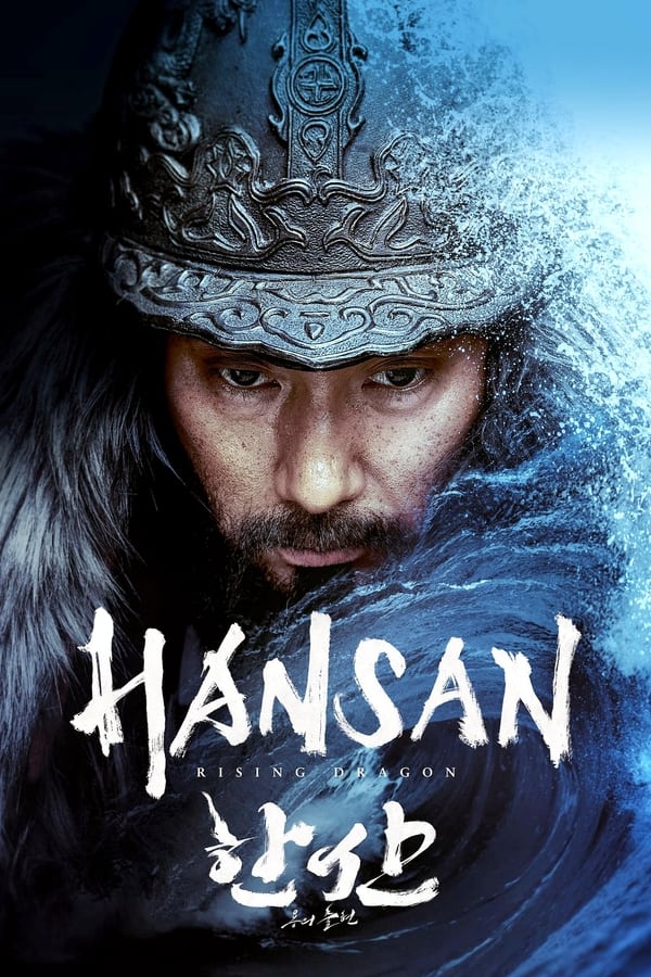 فيلم Hansan Rising Dragon 2022 مترجم