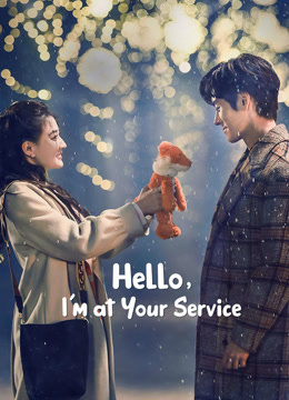 مسلسل Hello, I'm At Your Service موسم 1 حلقة 13