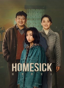 مسلسل Homesick موسم 1 حلقة 7