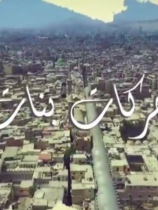 مسلسل حركات بنات حلقة 3