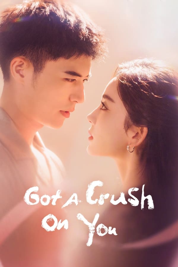 مسلسل Got a Crush on You موسم 1 حلقة 15