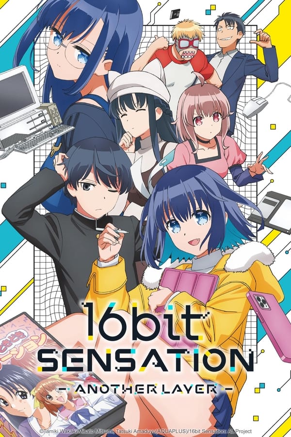 انمي 16bit Sensation: Another Layer موسم 1 حلقة 1