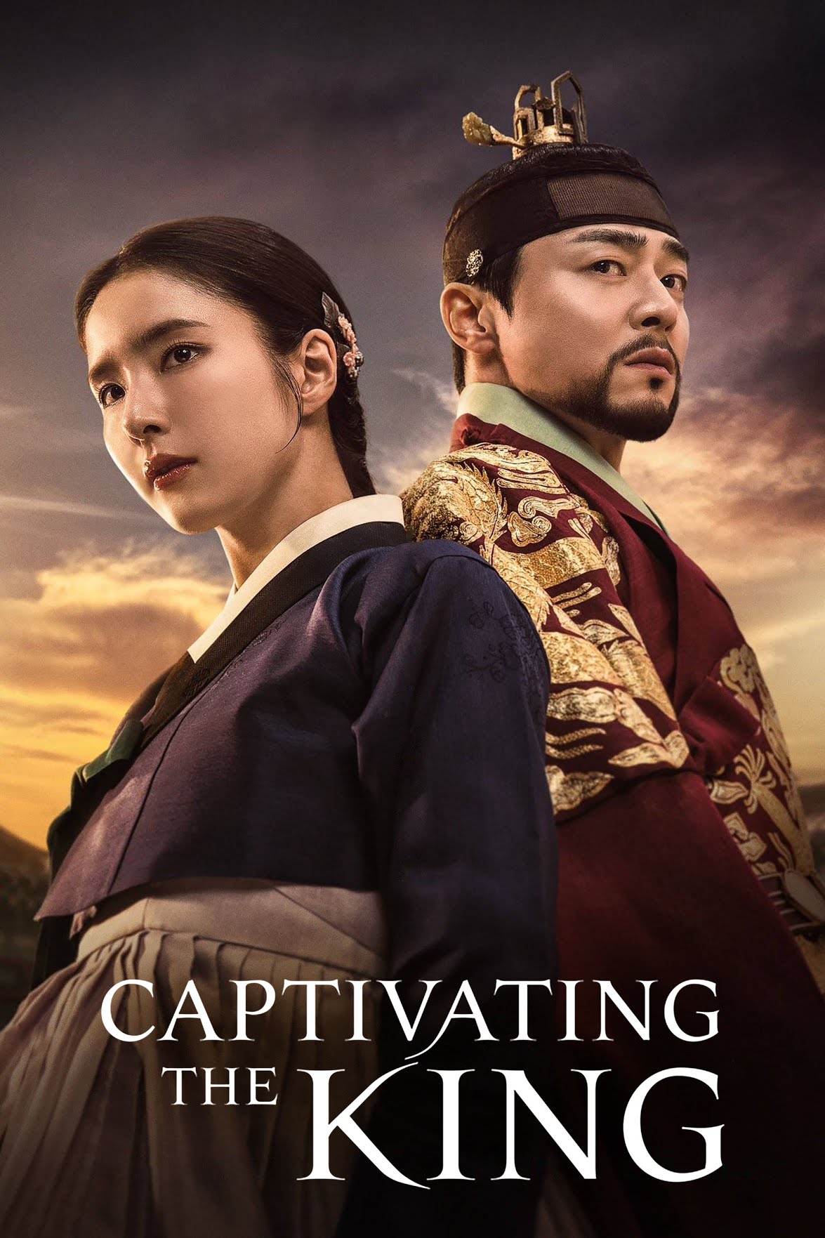 مسلسل Captivating the King موسم 1 حلقة 14