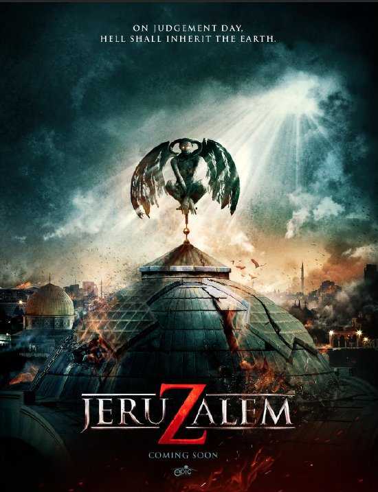 فيلم Jeruzalem 2015 مترجم