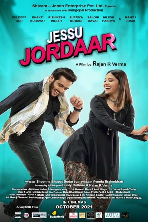 فيلم Jessu Jordaar 2021 مترجم