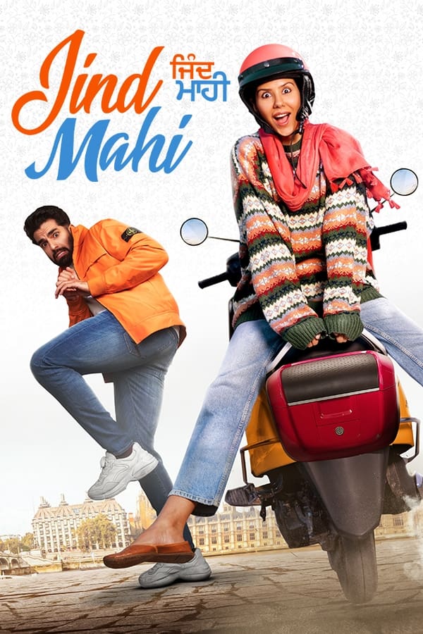 فيلم Jind Mahi 2022 مترجم