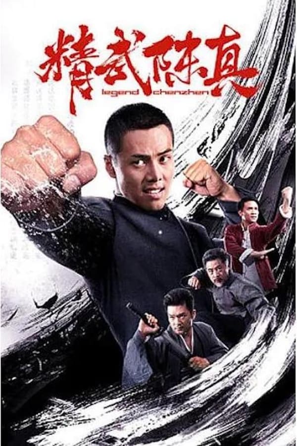 فيلم Legend of Chen Zhen 2019 مترجم