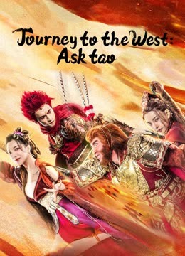 فيلم Journey to the West Ask tao 2023 مترجم