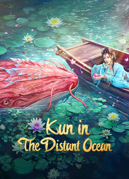 فيلم KUN IN THE DISTANT OCEAN 2024 مترجم