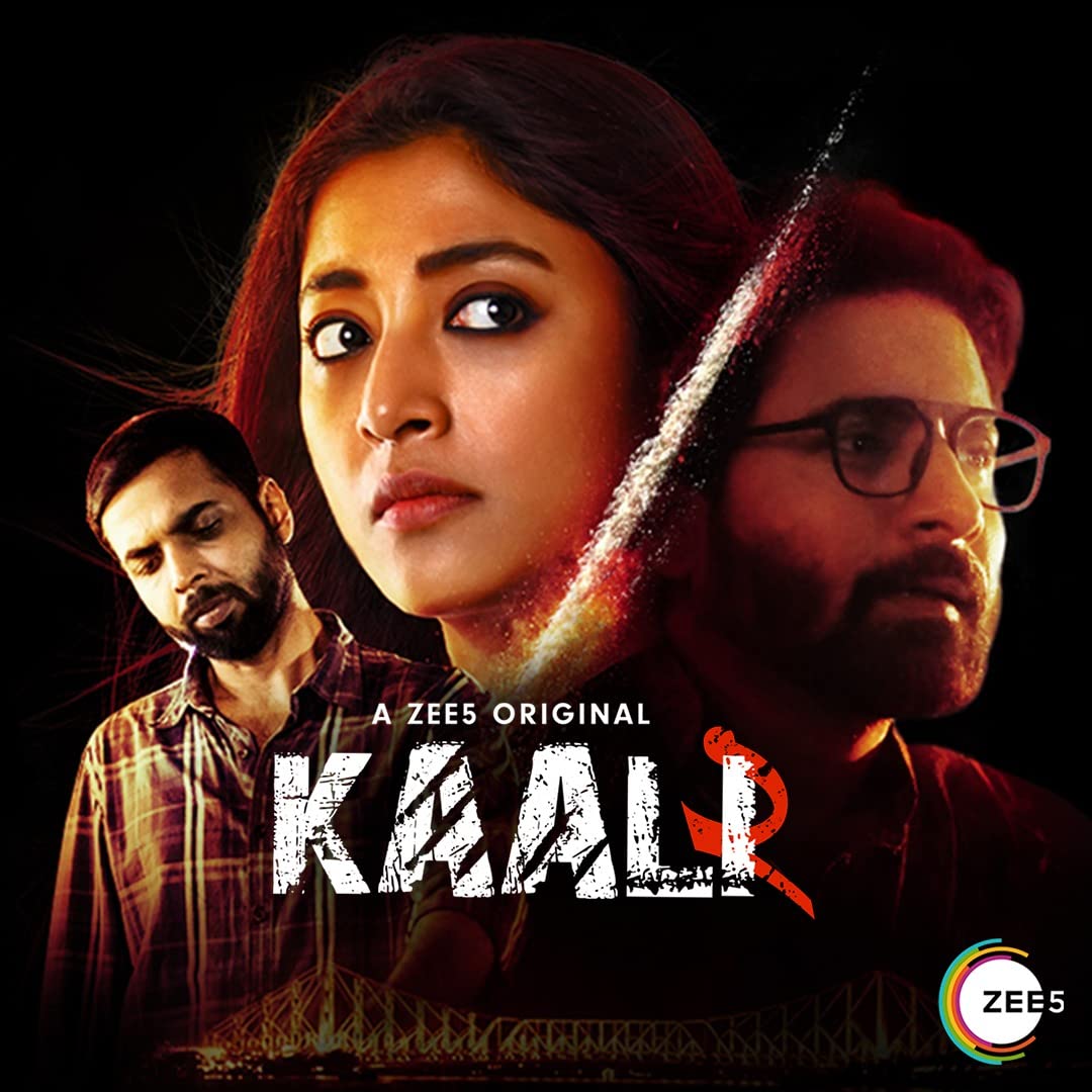 مسلسل Kaali موسم 2 حلقة 4