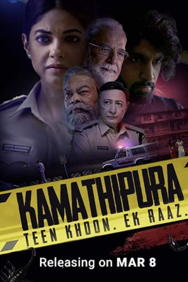 مسلسل Kamathipura موسم 1 حلقة 2