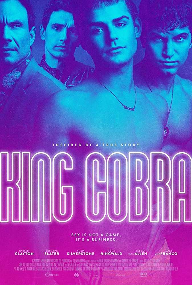 فيلم King Cobra 2016 مترجم