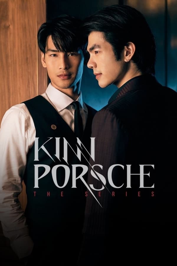 مسلسل KinnPorsche موسم 1 حلقة 13