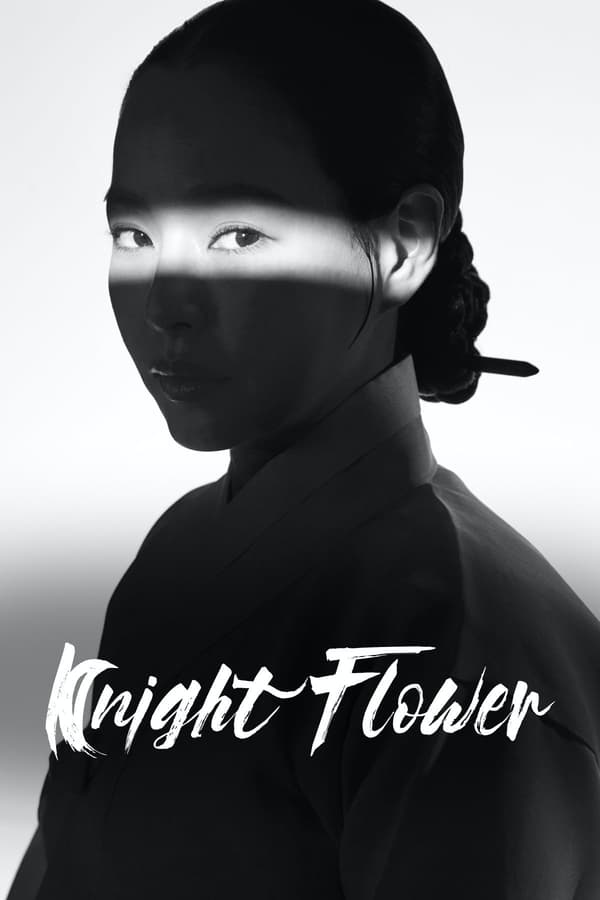 مسلسل Knight Flower موسم 1 حلقة 2