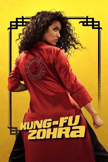 فيلم Kung Fu Zohra 2022 مترجم