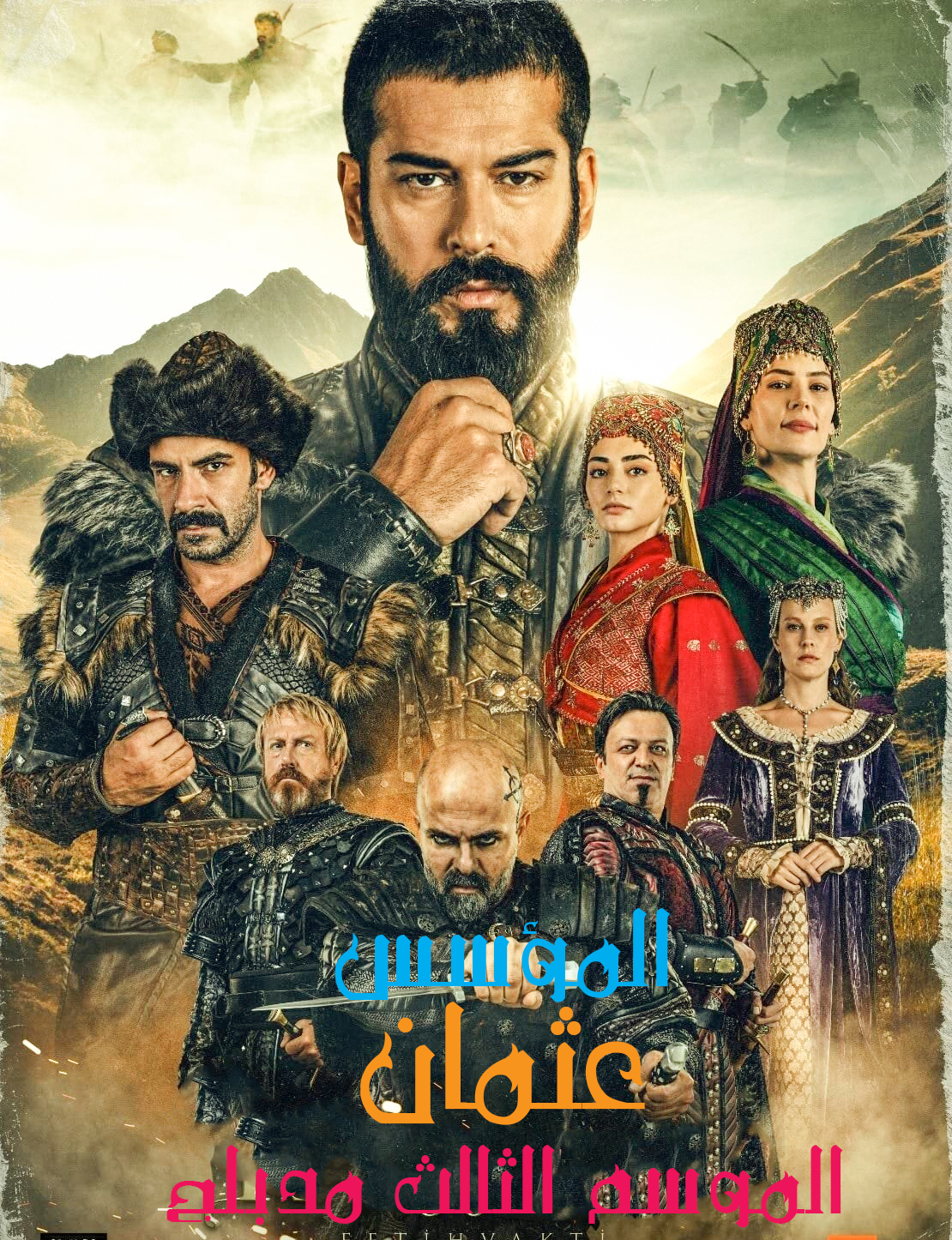 مسلسل المؤسس عثمان موسم 3 حلقة 24 مدبلجة