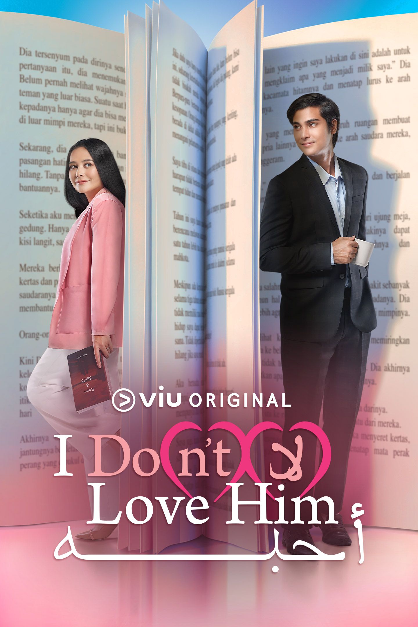 مسلسل I Don't Love Him موسم 1 حلقة 9