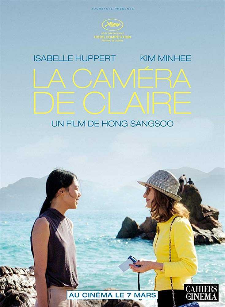 فيلم La caméra de Claire 2017 مترجم