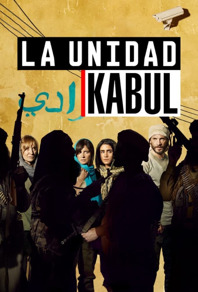 مسلسل La Unidad موسم 3 حلقة 1