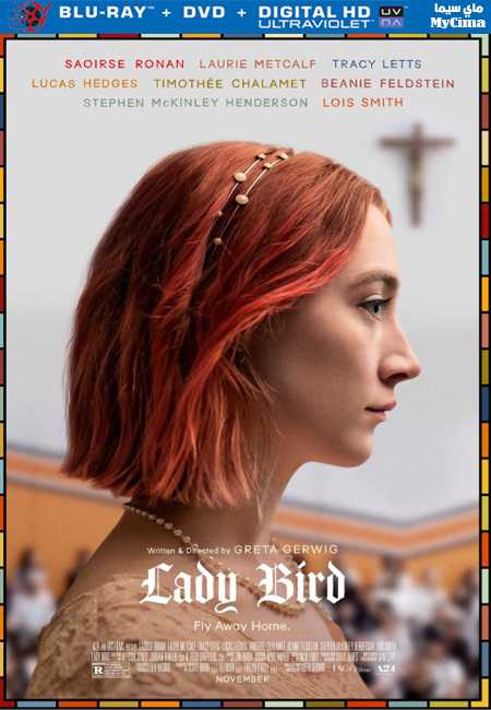 فيلم Lady Bird 2017 مترجم