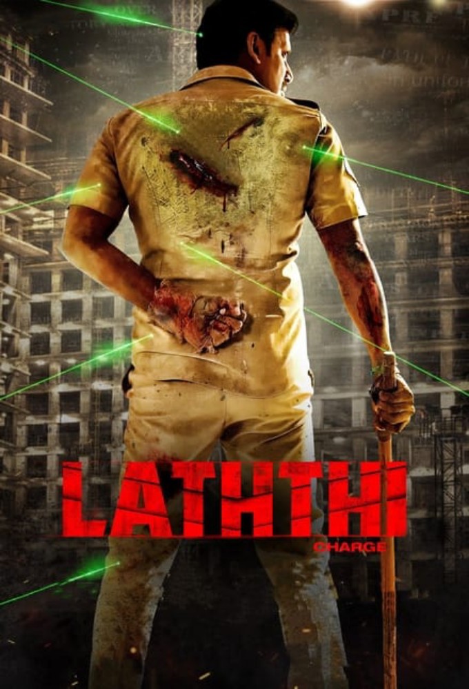 فيلم Laththi 2022 مترجم