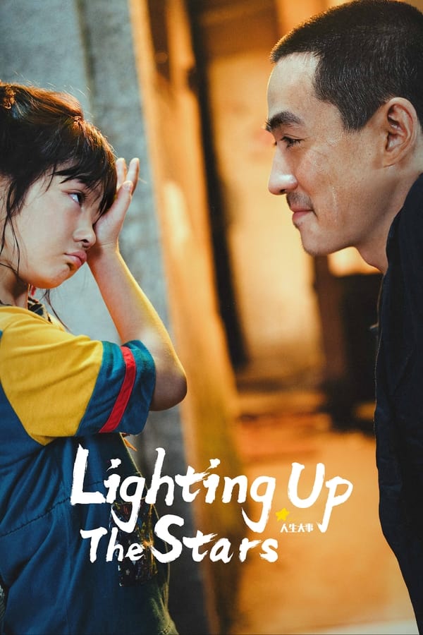 فيلم Lighting up the Stars 2022 مترجم