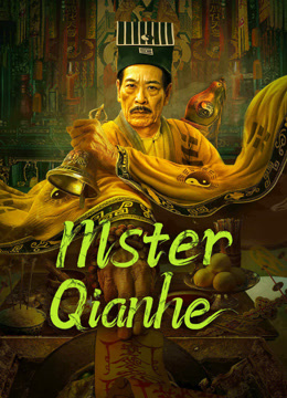 فيلم MSTER QIANHE 2024 مترجم