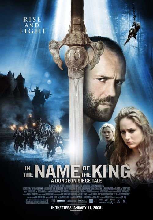 فيلم In the Name of the King: A Dungeon Siege Tale 2007 مترجم