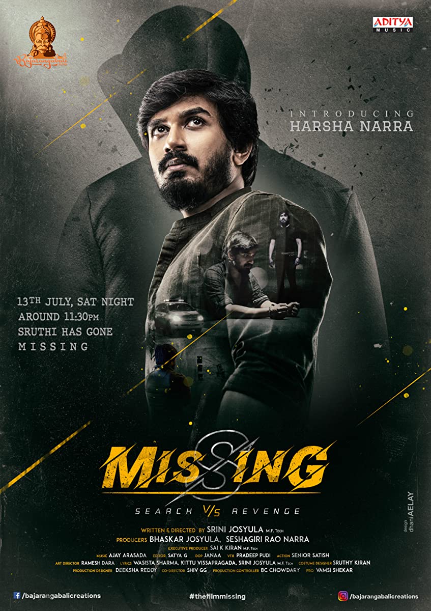 فيلم Missing: Search vs Revenge 2021 مترجم