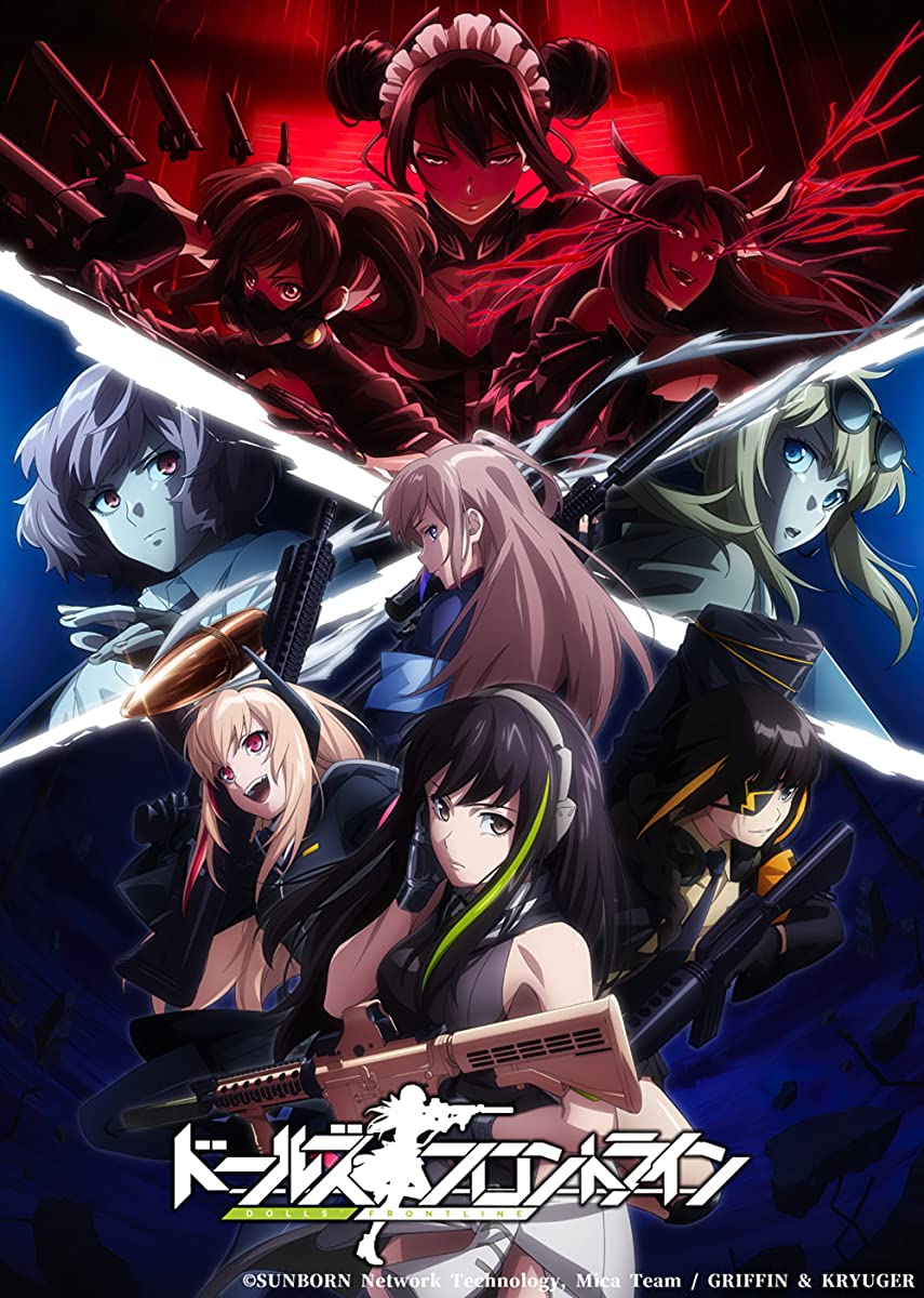 انمي Dolls' Frontline موسم 1 حلقة 9