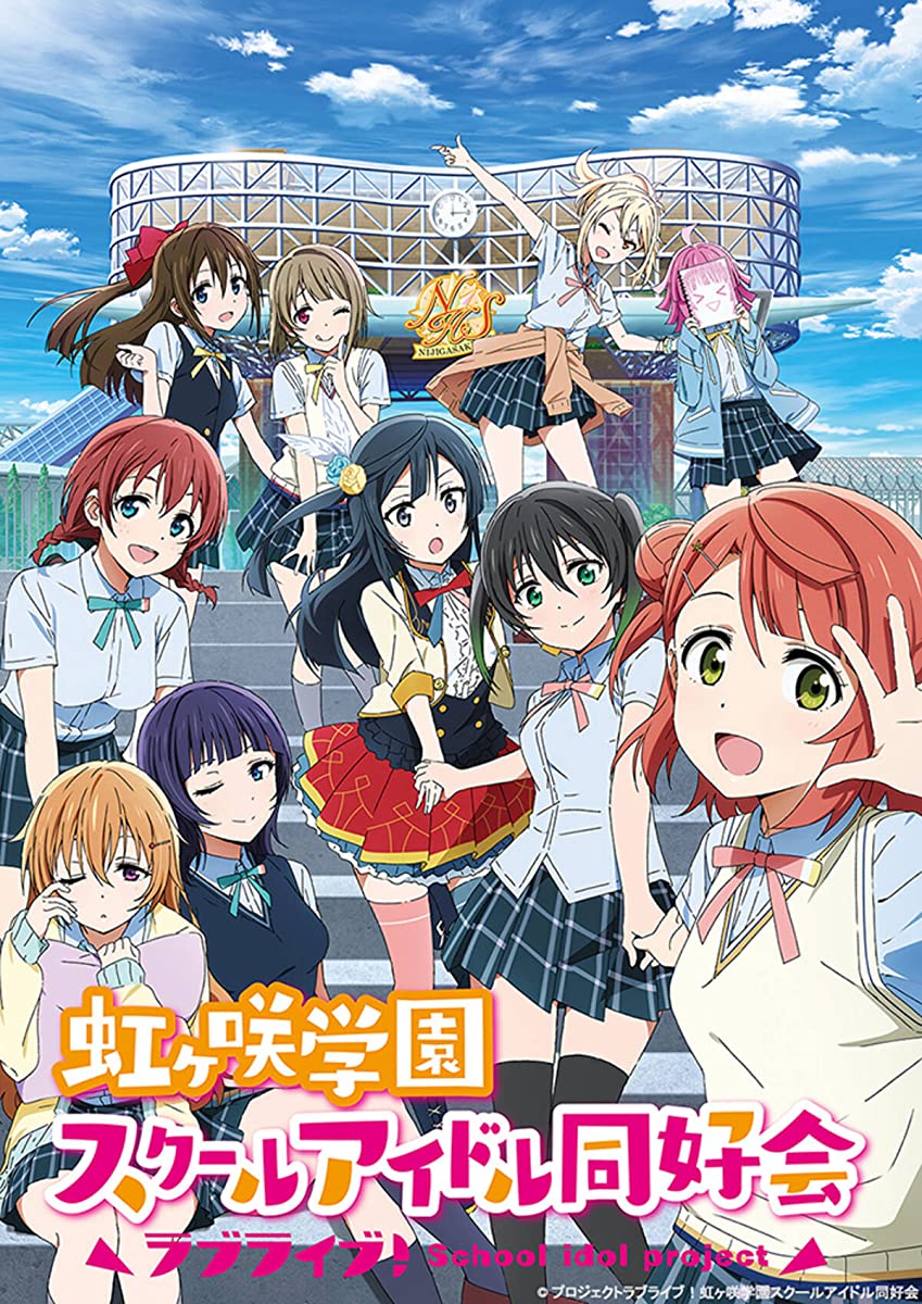 انمي Love Live! Nijigasaki Gakuen School Idol Doukoukai موسم 1 حلقة 12