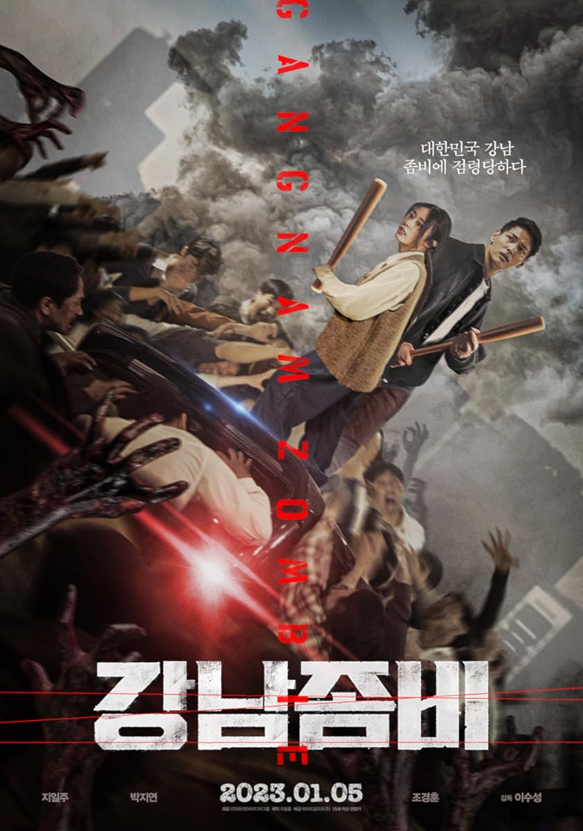 فيلم Gangnam Zombie 2023 مترجم