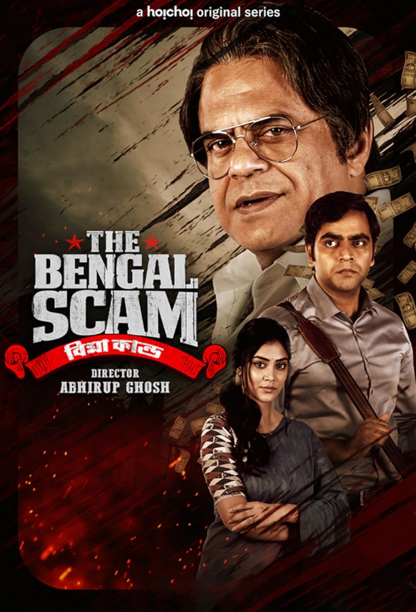 مسلسل The Bengal Scam: Bima Kando موسم 1 حلقة 3