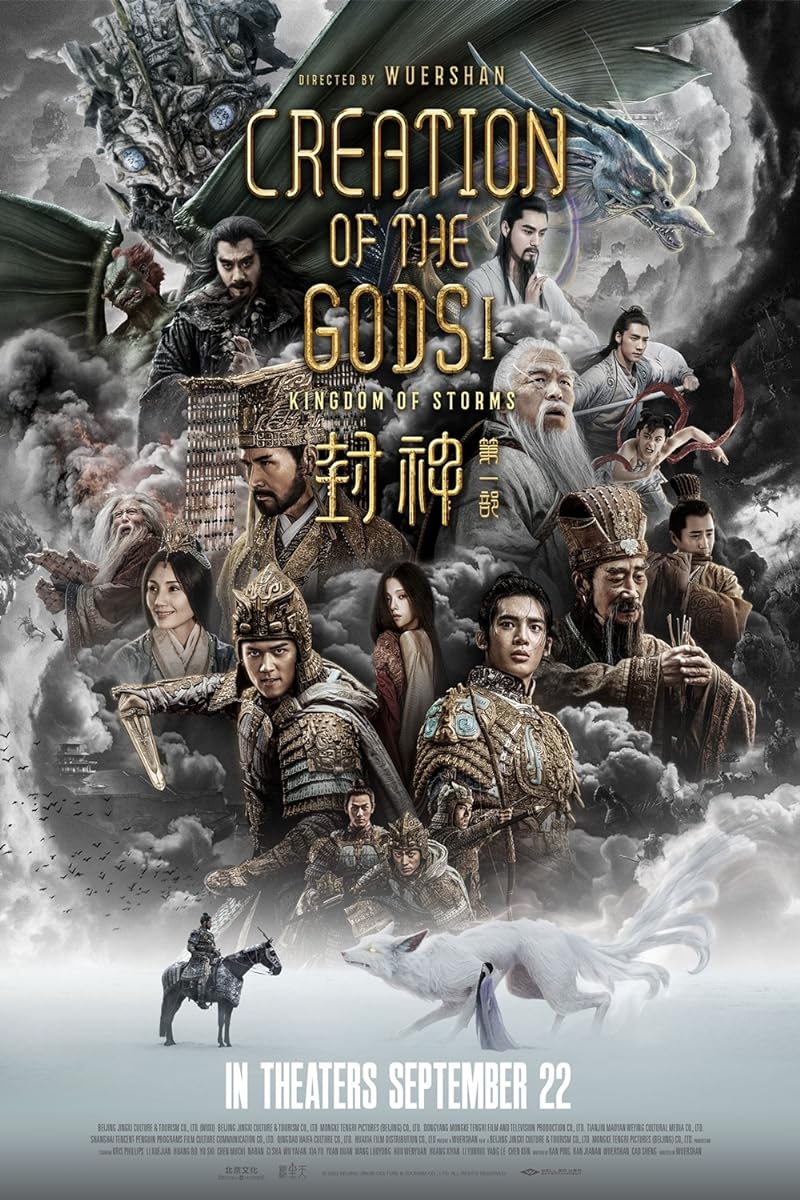 فيلم Creation of the Gods I: Kingdom of Storms 2023 مترجم