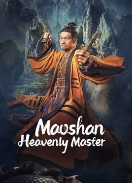 فيلم Maoshan Heavenly Master 2022 مترجم