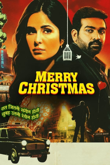 فيلم Merry Christmas 2023 مترجم