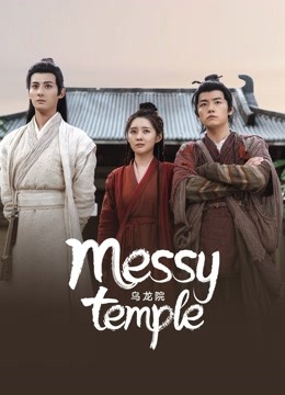 فيلم Messy temple 2022 مترجم