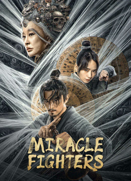 فيلم Miracle Fighters 2023 مترجم