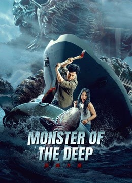 فيلم Monster of the deep 2023 مترجم