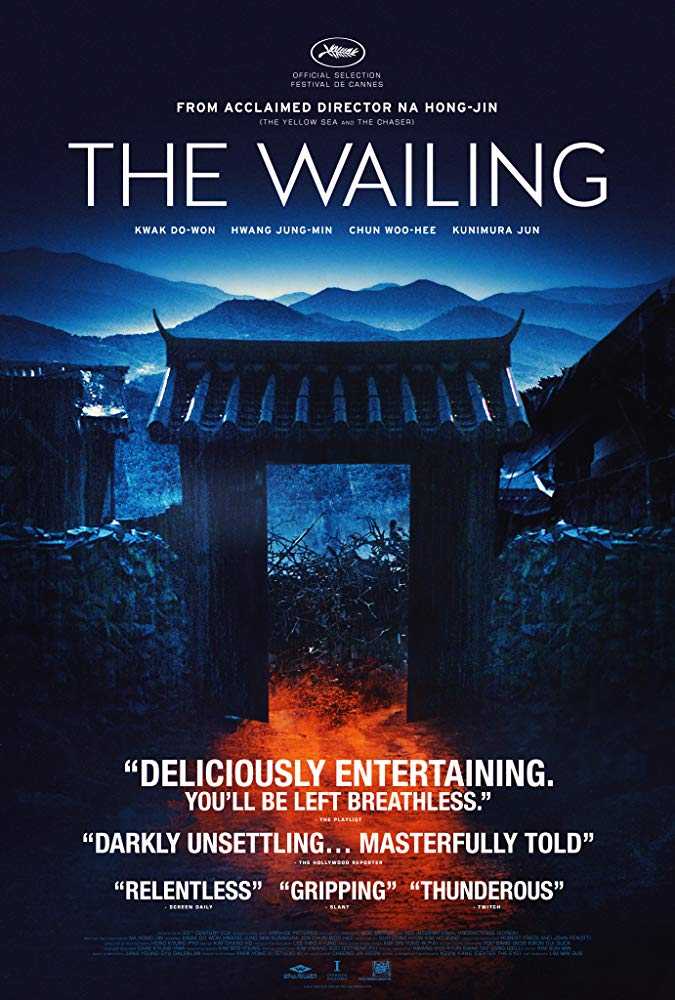 فيلم The Wailing 2016 مترجم