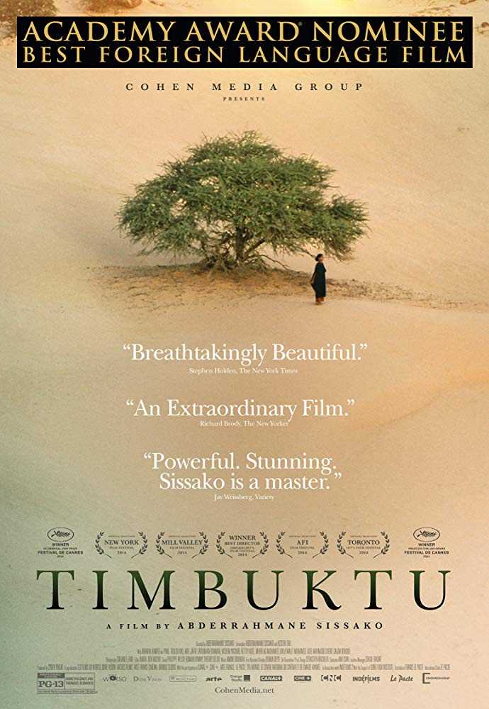 فيلم Timbuktu 2014 مترجم