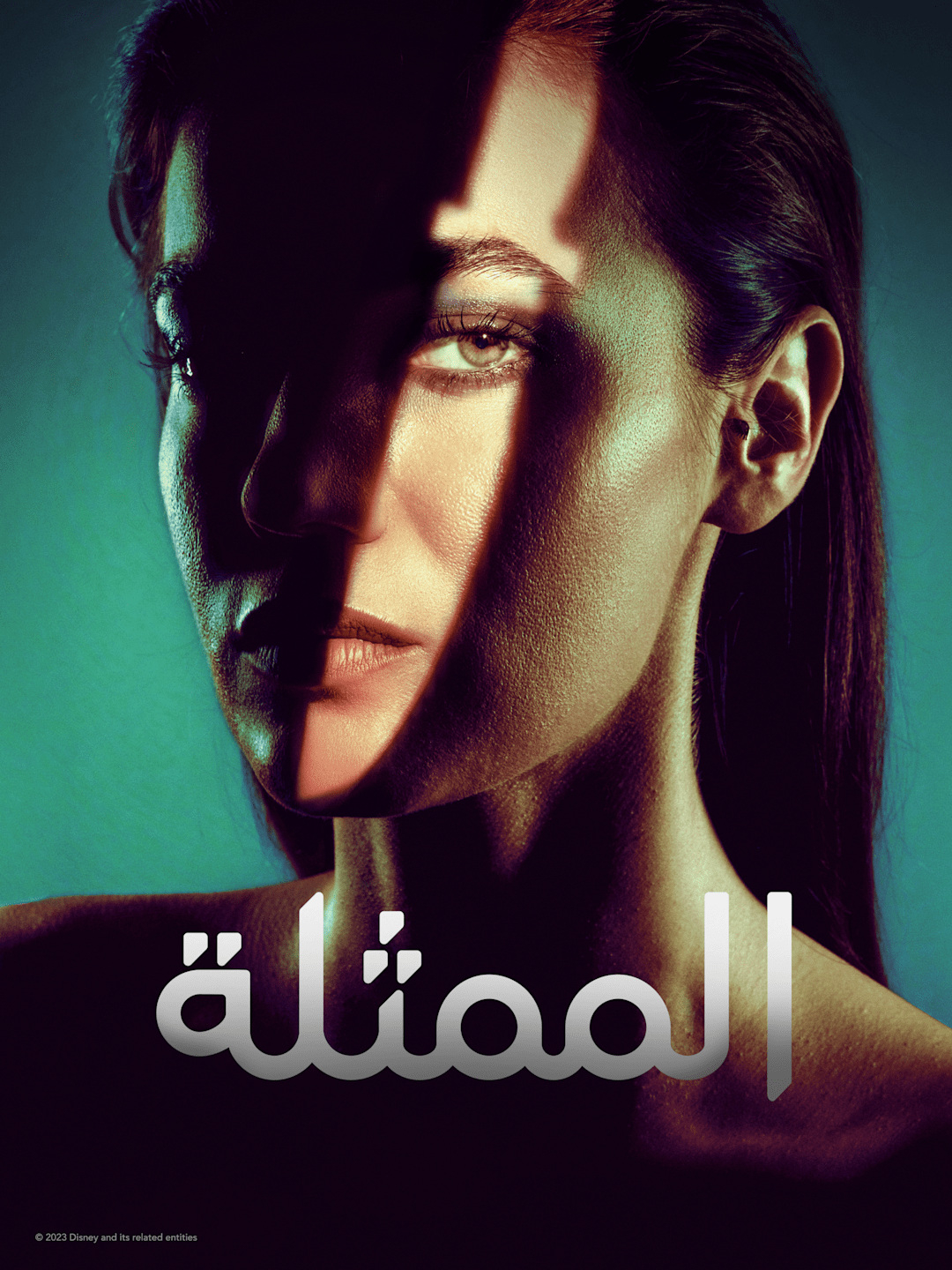 مسلسل The Actress موسم 1 حلقة 4 مدبلجة