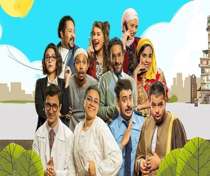 مسلسل العمارة لايت حلقة 29