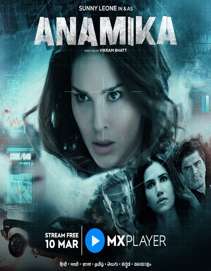 مسلسل Anamika موسم 1 حلقة 3